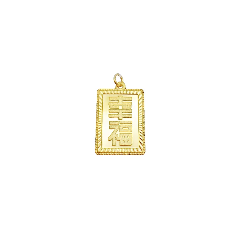 Chinese Lucky Medallion Pendant (24K)